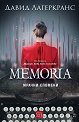 Memoria. Мрачни спомени - Давид Лагеркранс - книга