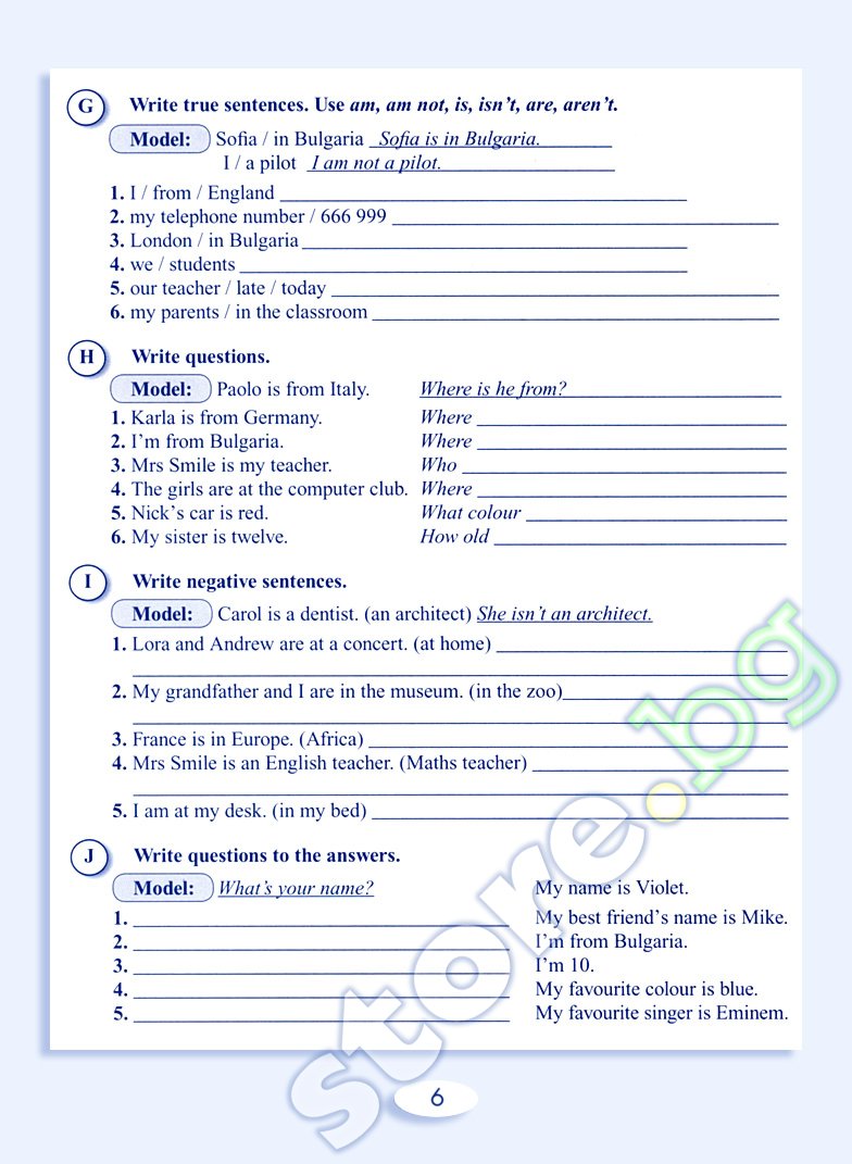 store.bg - Test Your English: Упражнения и тестови задачи по английски ...