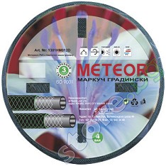     ∅ 1/2" Herly Meteor - 20 m - 