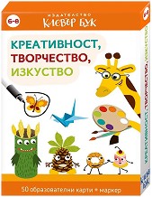 Креативност