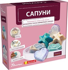 Направи си собствени ароматни сапуни - Комсед - Творчески комплект от серията Science4you — 80005064