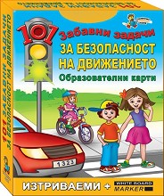101 забавни задачи за безопасност на движението - Изтриваеми карти + маркер — Златното пате