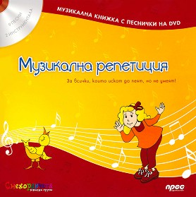   +  DVD -   - 