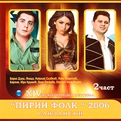   2006 - 2  - 