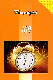      :  A5    - 100  - 1  3  - 