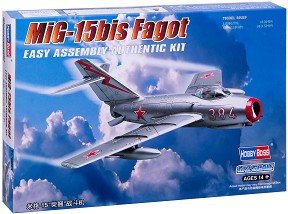 Руски изтребител - MiG-15bis Fagot - Сглобяем модел — Hobby Boss 80263