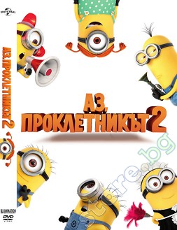 ,  2 - 