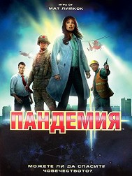 Z-Man Games ZMG 71100