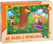 Авис-БГ 0060N0412