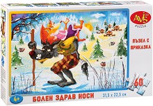Авис-БГ 0060N0413