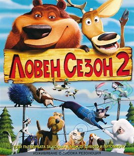   2 - 