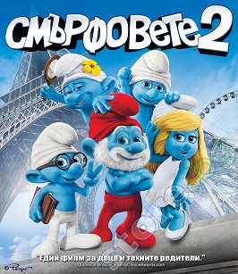 2 - 