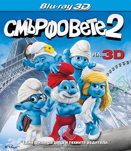  2 3D - 