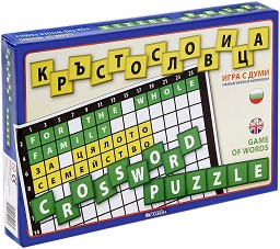 Кръстословица - Семейна настолна игра с думи на български и английски език — Славена