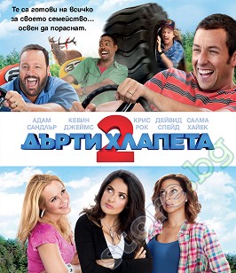   2 - 
