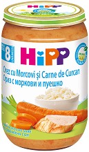          HiPP - 220 g,  8+  - 