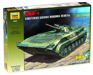 Съветска бойна машина на пехотата - БМП-1 - Сглобяем модел — Zvezda 3553