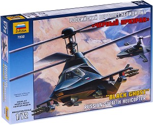 Руски стелт хеликоптер - KA-58 Black Ghost - Сглобяем авиомодел — Zvezda 7232