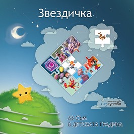     :  - 