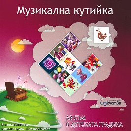     :  " " :    5 - 6  - 