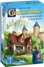 Каркасон 1 - Странноприемници и катедрали - Разширение към стратегическата игра Каркасон 3.0 — Фантасмагория 77339