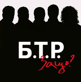 . . . - ? - 