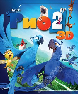  2 3D - 