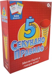 Секундно правило - Детска състезателна игра — Goliath 935621