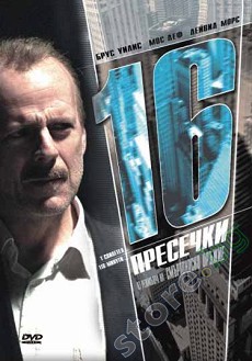 16  - 