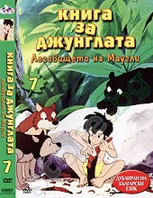    7 -    - 