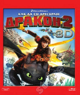      2 3D - 