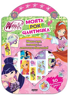 Winx club:    -  