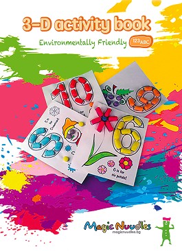 3D Activity Book: 123/Abc :     Magic Nuudles - 
