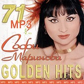   - Golden Hits - mp3 - 