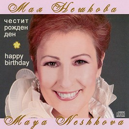   -    - Maya Neshkova - Happy Birthday - 