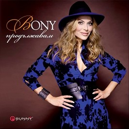 Bony -  - 