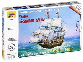 Флагманският кораб на сър Франсис Дрейк - Golden Hind - Сглобяем модел — Zvezda 6509