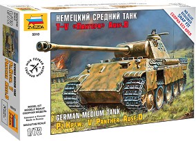 Немски среден танк - Pz.Kpfw. V Panther Ausf. D - Сглобяем модел — Zvezda 5010