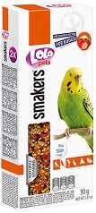Крекери за вълнисти папагали Lolo Pets - 2 × 45 г, с ягоди, от серията Smakers