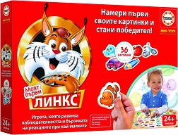 Моят първи Линкс - Игра за бързина и наблюдателност — Educa