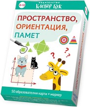 Пространство