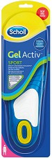 Гел стелки за спорт - Gel Activ Sport - Опаковка от 1 чифт за жени - 