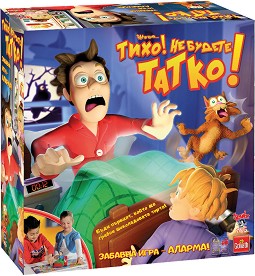 Тихо! Не будете татко! - Детска състезателна игра — Goliath 370587