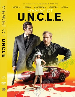   U.N.C.L.E. - 