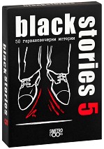 Black Stories 5 - Комплект от 50 карти за игра на български език — Simetro books