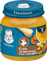       Nestle Gerber - 125 g,  6+  - 