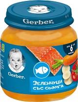      Nestle Gerber - 125 g,  6+  - 