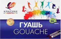 Гваш бои Луч - 24 цвята x 20 мл от серията Классика цвета