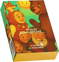 На върха на езика PRIK-001