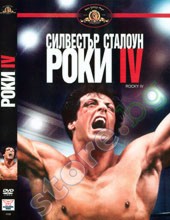  IV - 